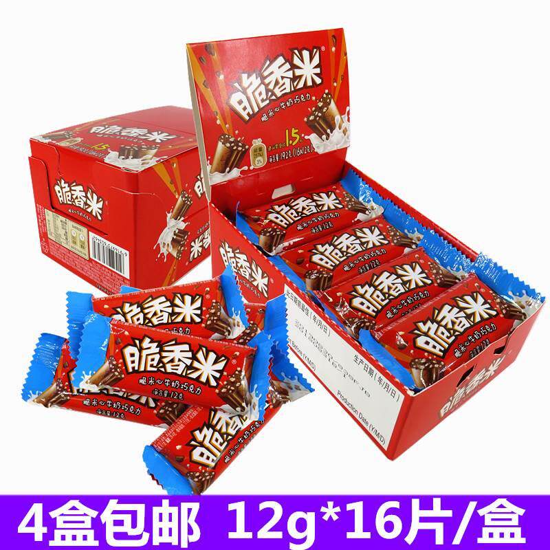 德芙脆香米脆米心牛奶巧克力12克*16片盒装婚庆喜糖果年货零食品