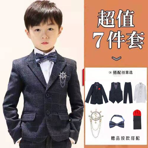 儿童西装套装三件套春秋男孩西服帅气英伦花童礼服男童西装演出服