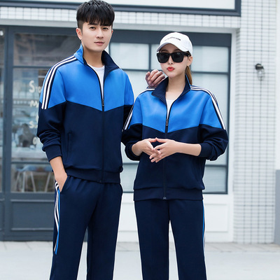 新款春秋季初中生高中生校服两件套亲子运动套装学院风小学生
