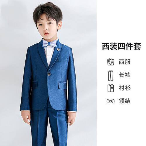 儿童小西装套装春秋辛苦男童礼服英伦风钢琴演出中小童帅气西服