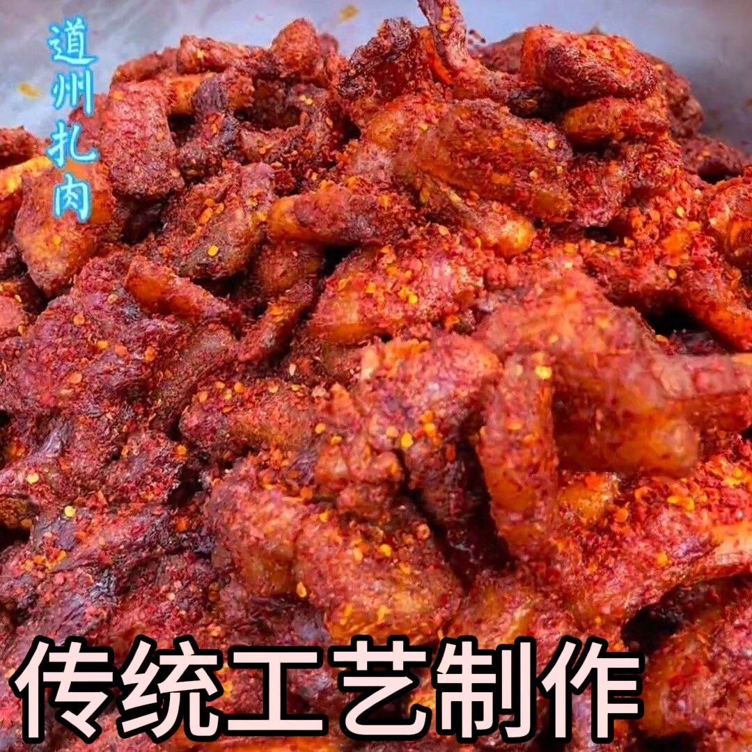 湖南永州道州特产农家五花肉道州(扎肉)手工制作加热即食预制品