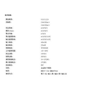 搅拌站配料设备LC I2称重计量传感器