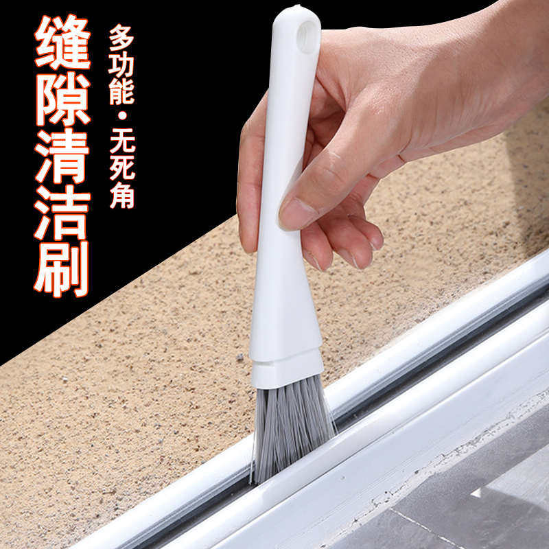 家用缝隙刷瓷砖窗户沟槽清洁工具硬毛刷窗凹槽地缝刷子长柄清洁刷,家庭/个人清洁工具,卫生间用刷,淘宝优惠券,粉丝福利购,淘宝优惠卷