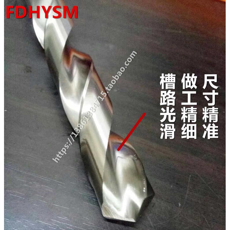 M35含钴高速钢锥柄麻花钻不锈钢调质钢专用钻头