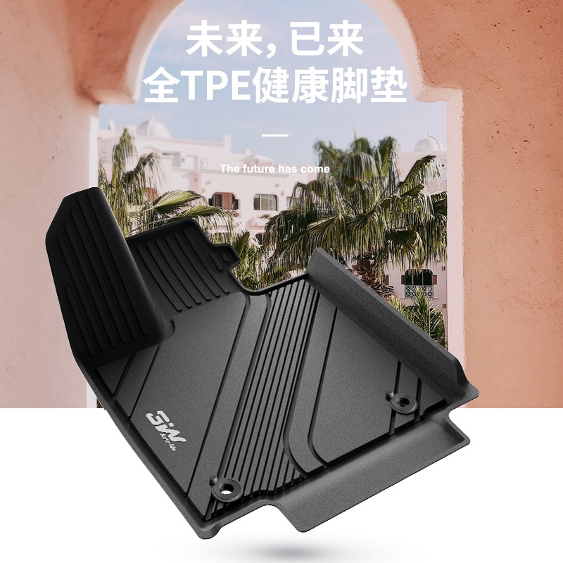 现货速发W全TPE脚垫适用于智己LS6脚垫尾箱垫新款环保防水无异味
