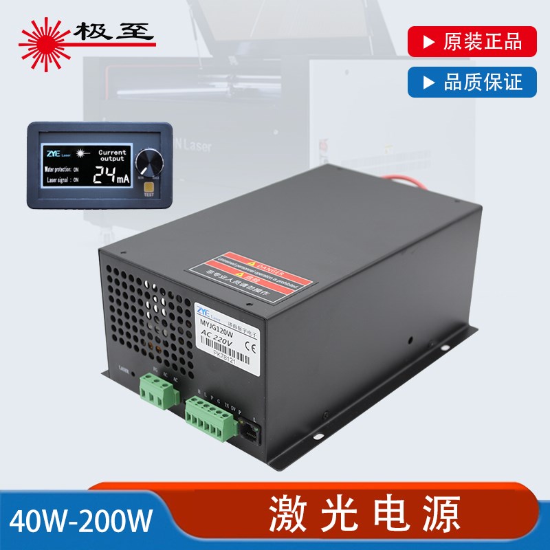 速发40W100W振宇150W200WC刻机雕配2通用O件