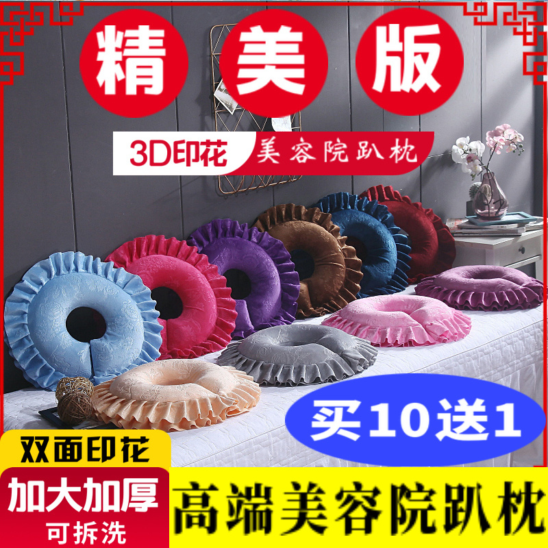 现货速发院趴枕乳胶枕脸垫按摩推拿床头洞u型枕枕头产后胸枕脚枕