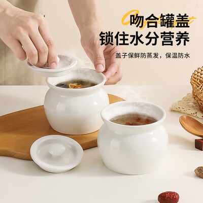 现货速发瓦罐汤炖盅家用隔水陶瓷蒸盅朱雀汤煲汤带盖煨汤一人份炖