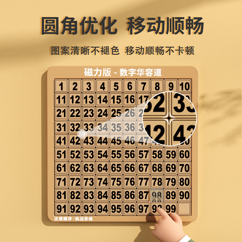 现货速发一年级数学算数教具神器小学习用品启蒙画画涂色绘本儿童