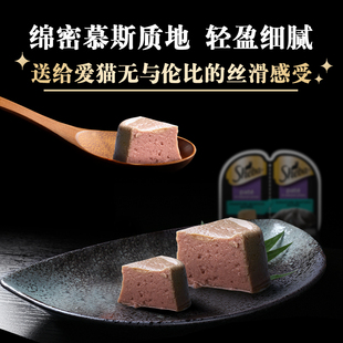 快速发货一分为二餐盒主食猫罐头H成幼猫可搭猫饭补充营养湿粮