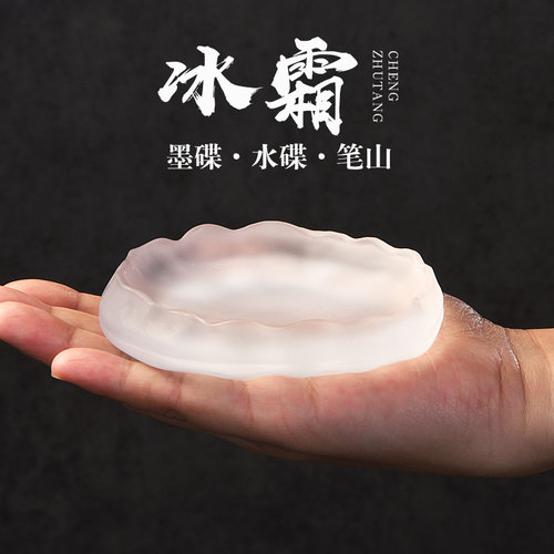 快速发货毛笔砚台书法墨碟初学练习专用墨池笔山水碟Y三件套练毛