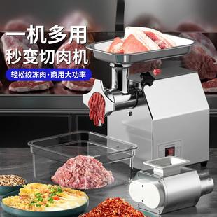 绞肉机商电动全大功率TOW搅肉用机多功能灌肠机搅球鸡骨架碎肉机