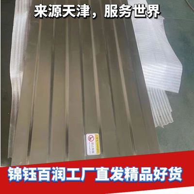 集装箱不锈钢顶板  集装箱可调顶板 不锈钢304  316材质