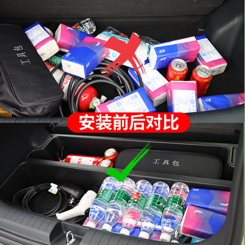 比亚迪海鸥后备箱储物盒专车专用海鸥后备箱收纳盒U后备箱储物魔