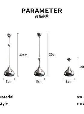 意式轻奢金属水滴银m色烛台摆件样板间餐桌法式高级感小众软装饰