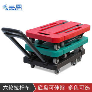 三固手拉车折叠搬运拖车家用购物拉货手推车神器便携行李小拉杆车