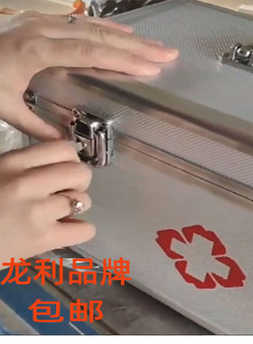医用药箱金属铝合金急救包全v医生家用医疗手术出诊常备药物收纳