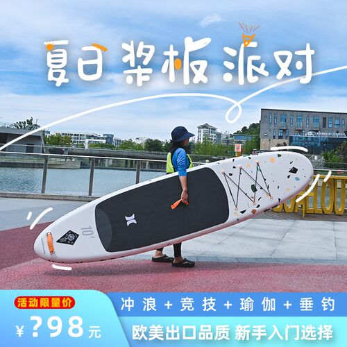 夏海上冲浪板多功能n桨板充气站立式浆板竞速划水划行板初学青少