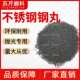 钢丸抛丸机钢丸棕刚玉磨料钢砂 喷砂抛光磨料 棕刚玉砂喷砂机专用