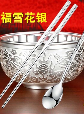 银碗银勺子银筷子套装年年u有鱼宝宝新人满月碗筷礼物家用餐具摆