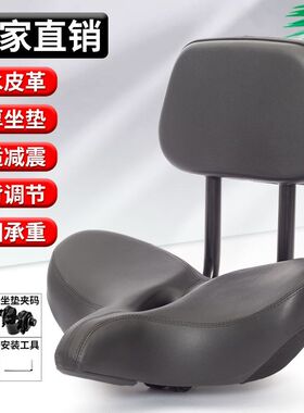 电动自行车坐f垫靠背坐垫三轮车中空鞍座超宽坐垫自行车柔软坐垫