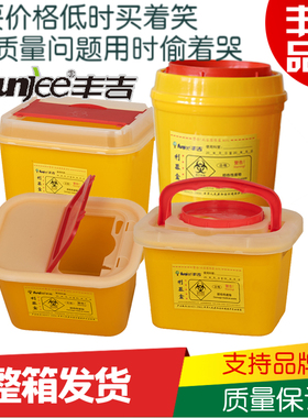 有图有视频丰吉圆形利器盒医疗锐器盒1L2L3L4L5L6L7L8L10L12L15L