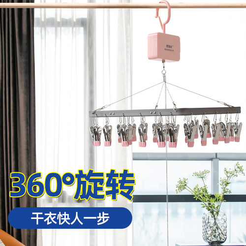 阳台宿舍升降式晾衣n架多夹子晾袜子架袜架升降器凉内衣裤晾晒神