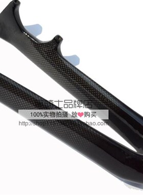 碟刹全碳纤维451前叉20寸 1 w1/8  C刹 406小轮车折叠车前叉骑