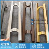 玻璃门把手时尚 拉丝实心马蹄脚定做孔距有框加厚铝合金门拉手对装
