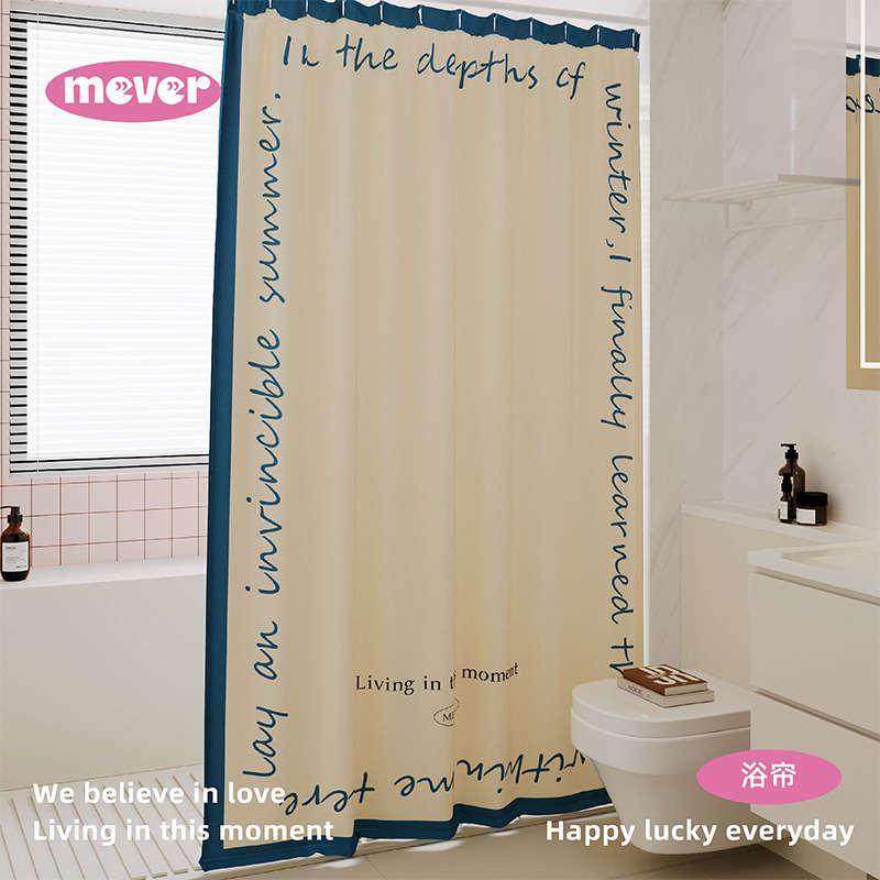 法式浴室浴帘防水防霉套装免打孔洗澡淋浴房卫生间隔断门帘子挂布,家庭/个人清洁工具,浴帘,淘宝优惠券,粉丝福利购,淘宝优惠卷