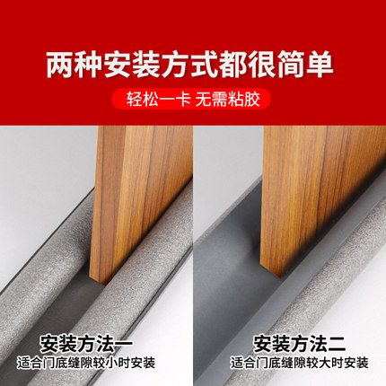 门缝密封条门底挡风神器入户门隔音门下H缝隙遮挡防风防尘房门静