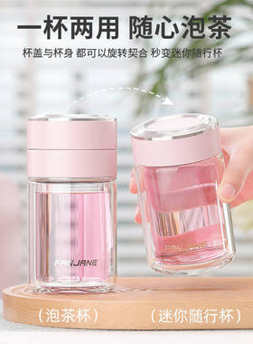 玻璃杯女生双g层隔热水杯韩式花茶杯高颜值茶水分离杯男泡茶办公