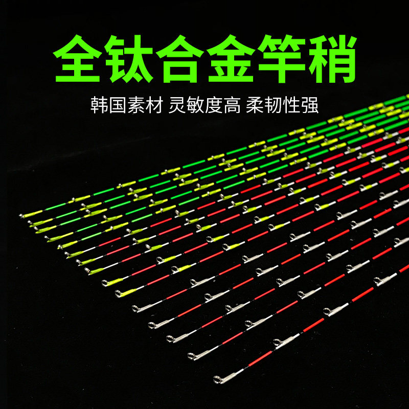 筏竿竿稍配节全钛合金杆s稍头伐竿桥筏竿阀杆软尾微铅筏杆岸抛海