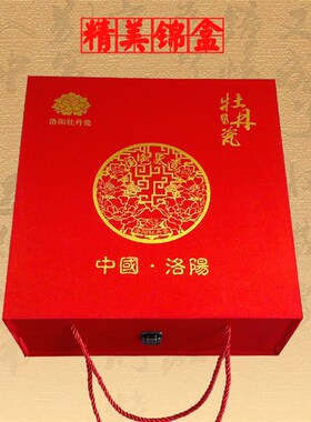 牡丹花盘陶瓷摆件中式结婚礼品活动乔迁商务O礼品客厅电视柜桌摆