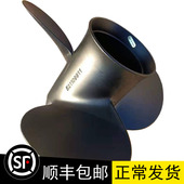 50到140马力铝合金螺旋桨船用车叶 适配东发船外机15 新品
