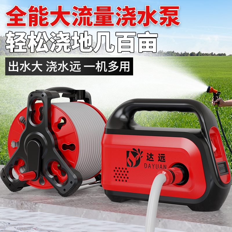 浇菜神器浇水机锂电抽水泵充电式喷雾器农用灌溉菜地自动浇水神器