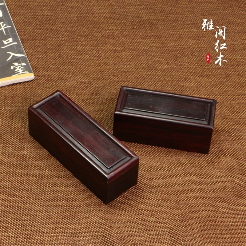 红木实木榫卯印章盒木质红酸枝印章收纳盒小私章T木盒印章随身盒图片
