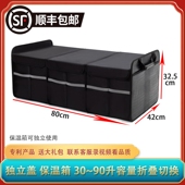 汽车后备箱折叠收纳箱车内尾箱储物整理大容量置物盒车载用品神器