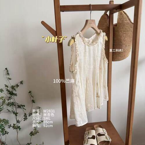 温温自制 W2831-“小叶子”手工花重工刺绣百搭显瘦时尚背心上衣