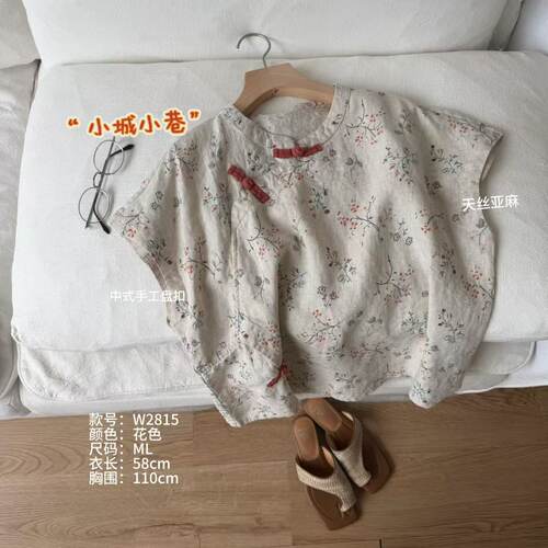 温温自制 W2815-“小城小巷”盘扣复古气质显瘦时尚背心文艺上衣