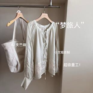 上衣 ‘梦旅人’高级感气质抽绳勾花镂空设计感长袖 小文姐 W0320