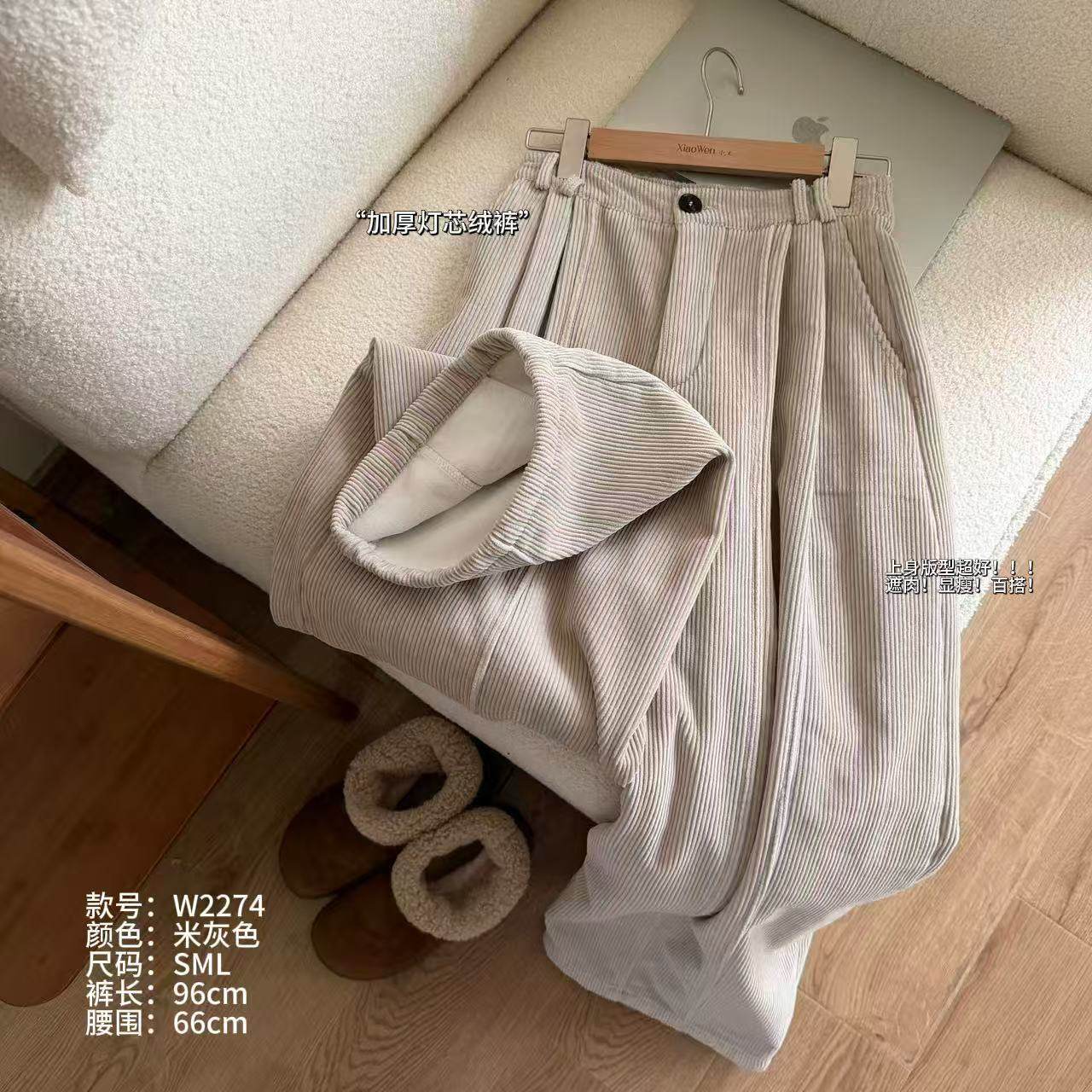 小文姐 W2274-加绒加厚小众显瘦休闲后腰松紧通勤高腰百搭直筒裤