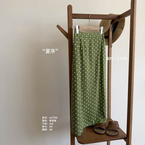 温温自制W2706-‘夏序’波点时尚女中长款休闲高腰显瘦半身裙