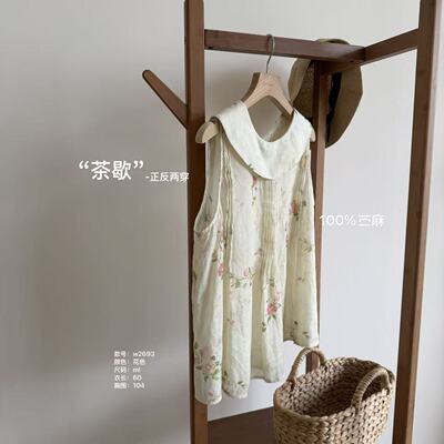温温原创 W2693“茶歇”两面穿风琴压褶气质文艺印花百搭无袖背心