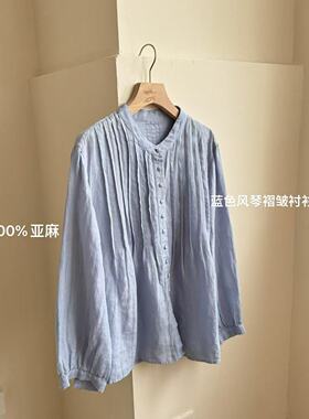 小文姐 W1100-春夏文艺小清新气质领衬衫女设计感小众打褶上衣