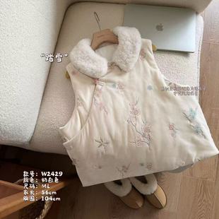 小文姐 W2429-“踏雪”原创丝绒珠片绣中式夹棉加厚温柔棉服上衣