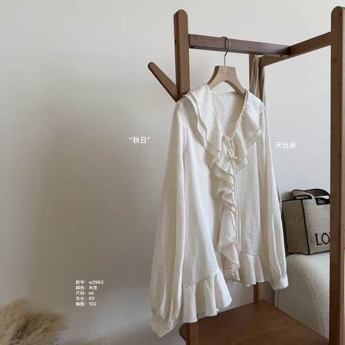 温温自制 W2963-“秋日”荷叶翻领系带拼接显瘦长袖衬衫文艺上衣
