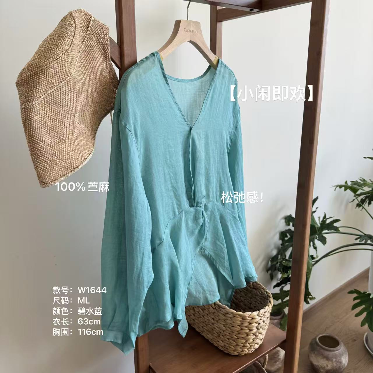 小文姐 W1644-松弛感显瘦时尚百搭拼接长袖衬衫设计感气质上衣