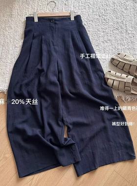 小文姐 W0222-夏季休闲藏蓝色垂感直筒裤后松紧腰长裤瘦版阔腿裤