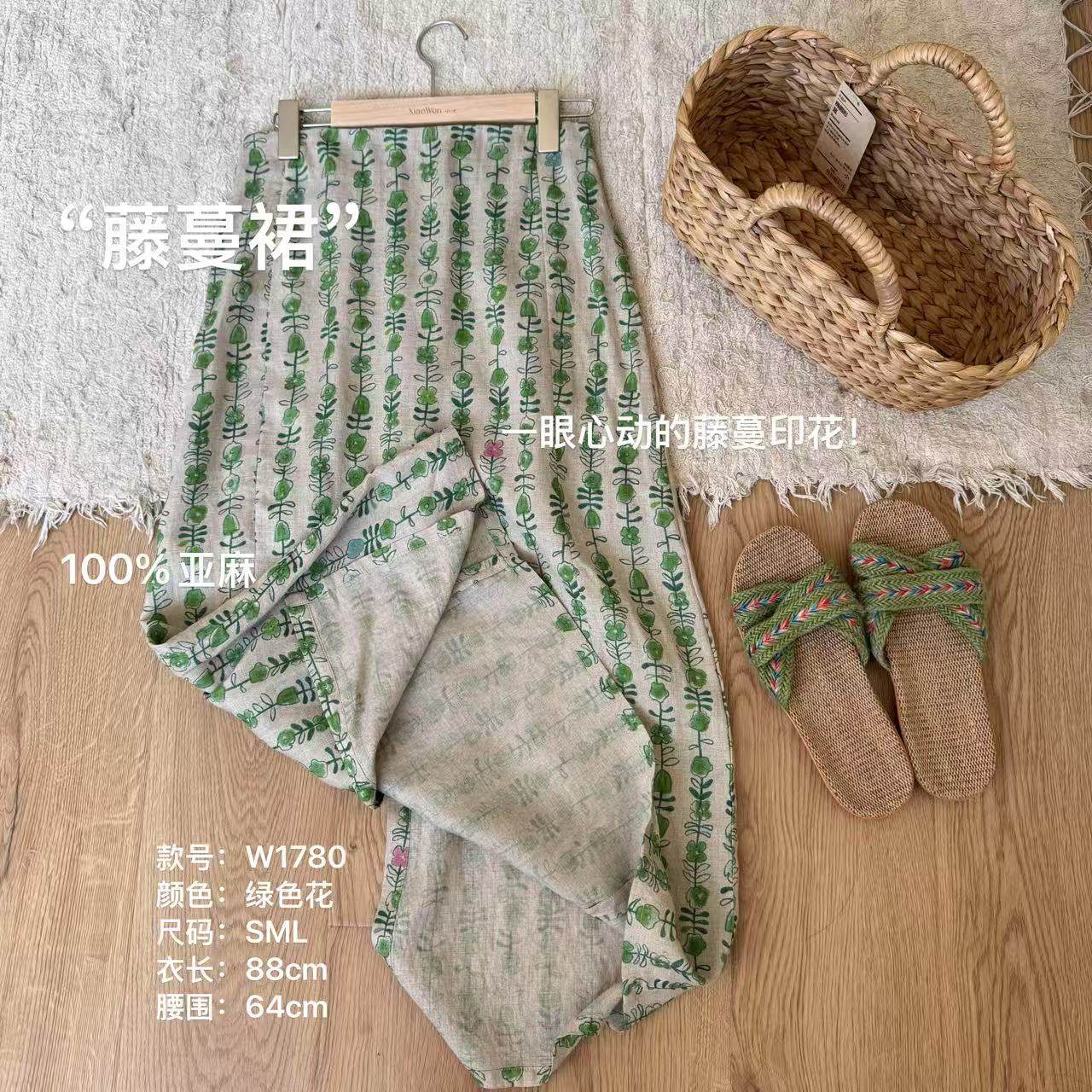 小文姐 W1780-‘藤蔓裙’亚麻通勤显瘦高腰碎花时尚半身裙女,女装/女士精品,半身裙,淘宝优惠券,粉丝福利购,淘宝优惠卷